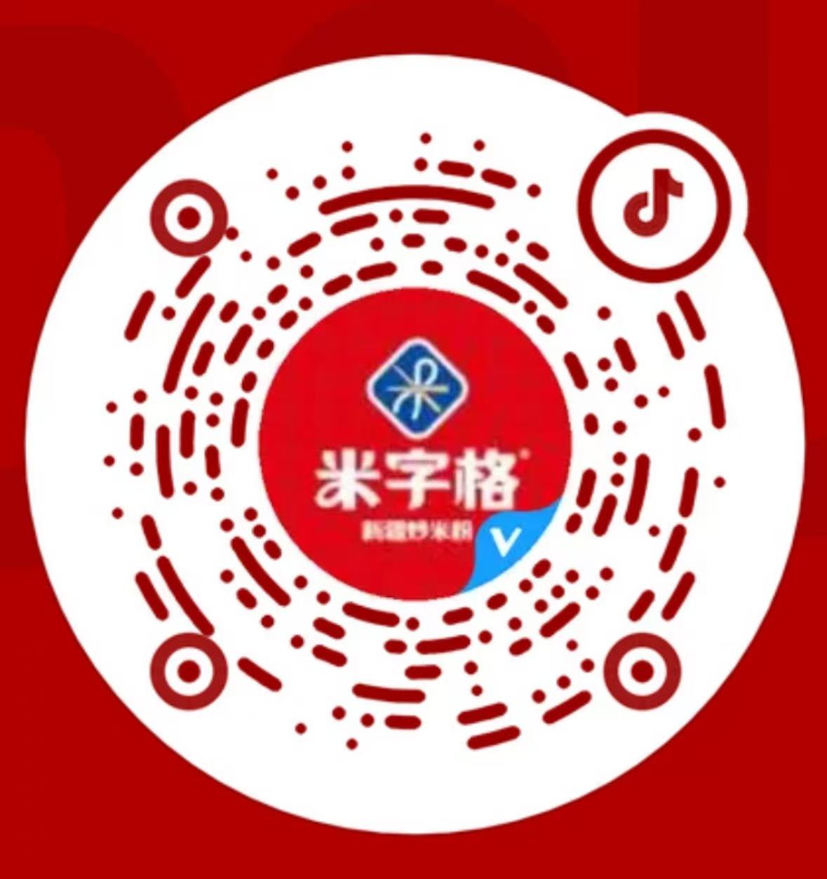官方抖音二维码